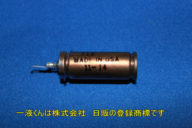 ガイガーミュラー計測管