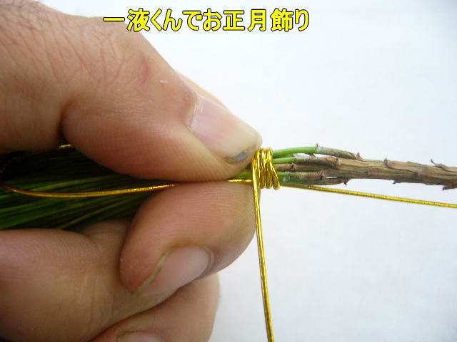 正月用アレンジ花材