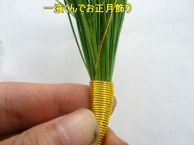 正月用アレンジ花材