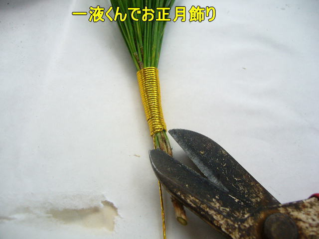 正月用アレンジ花材