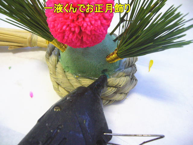正月用アレンジ花材
