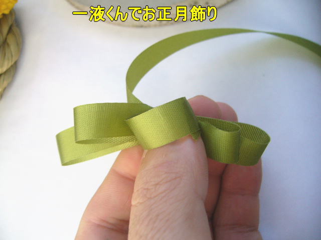 正月用アレンジ花材