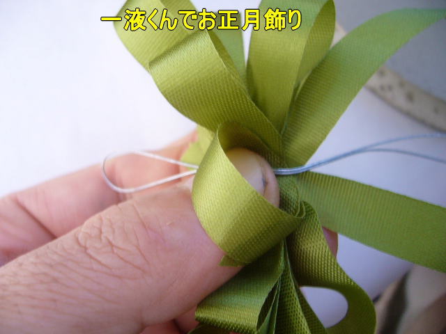 正月用アレンジ花材