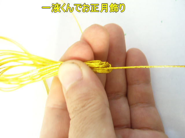 正月用アレンジ花材