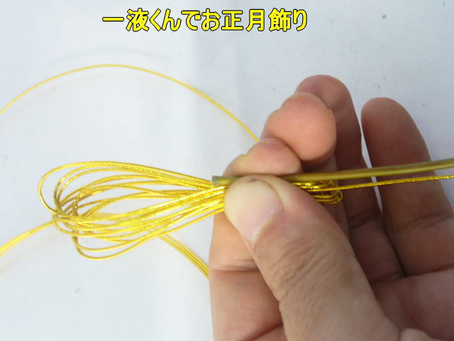 正月用アレンジ花材