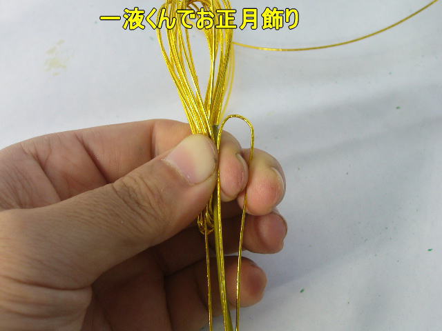 正月用アレンジ花材