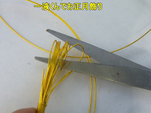 正月用アレンジ花材