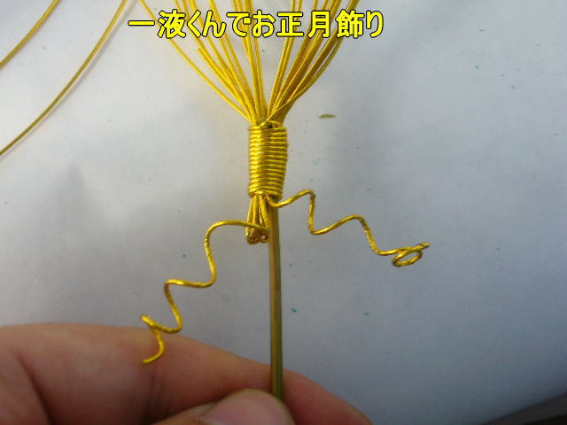正月用アレンジ花材